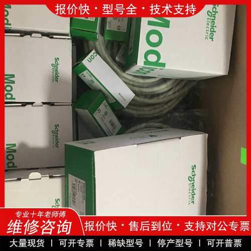 议价维修收施耐德控制模块CPU 和通讯模块，内存卡， BMXP341