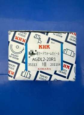 议价维修KHK全新进口齿轮AGDL2-20R1