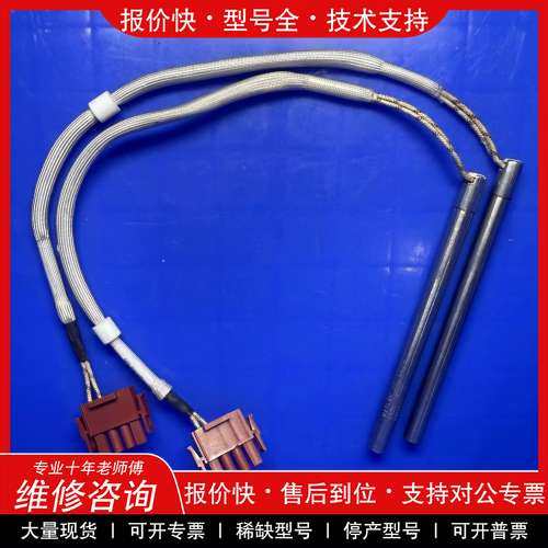议价维修ASM原厂WATLOW加热棒02-E32354