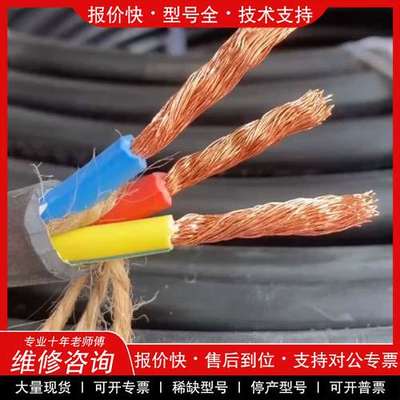 议价维修处理全新国标3×6纯铜电缆线新能源汽车7000瓦充电桩延长