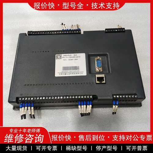 议价维修艾普生IPK-TW-1024-40R-A4/V4恒压供水HM