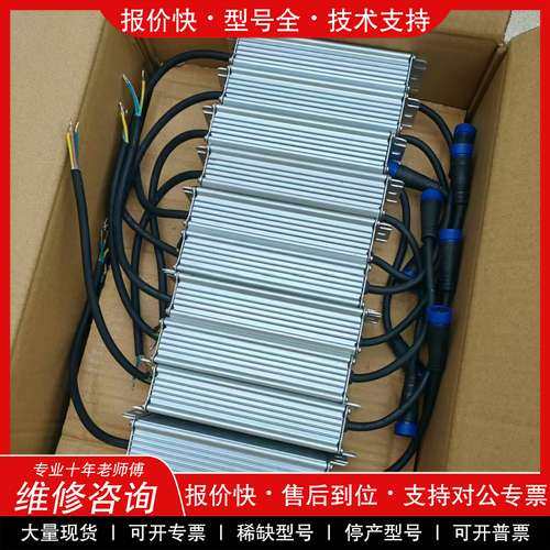 议价维修英飞特EBC-075S105SV防水电源led控制装置驱动电