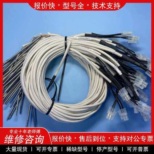 议价维修ASM全新原装02-49552-02工作台加热棒