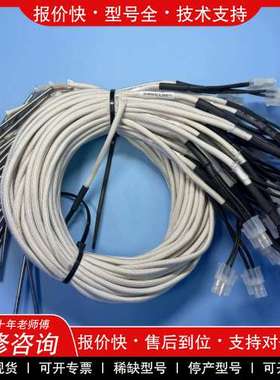 议价维修ASM全新原装02-49552-02工作台加热棒