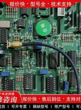 议价维修德国 LASER MECH PLHSC0003 激光 控制板