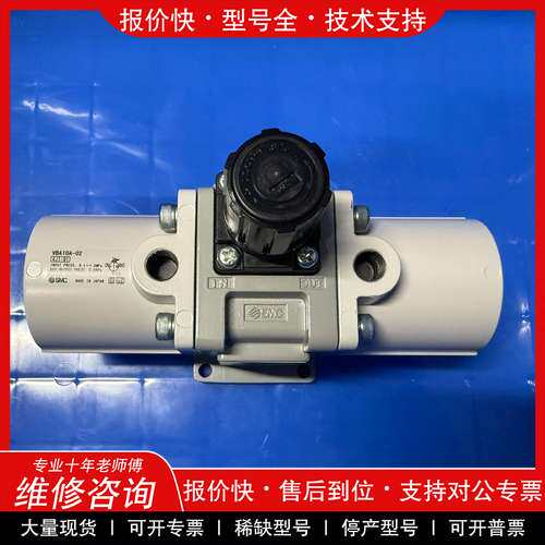 议价维修全新原装SMC增压阀VBA10A-02