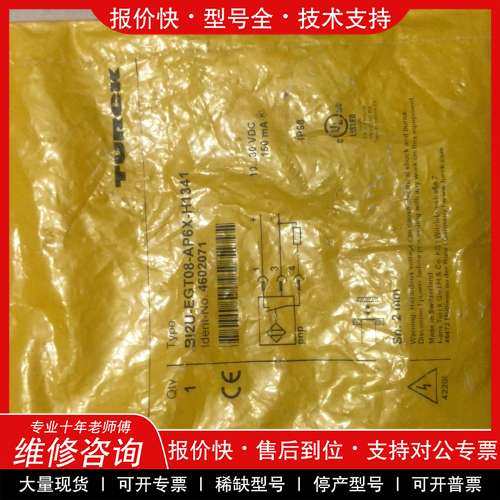 议价维修全新原装正品图尔克接近开关，型号BI2U-EGT08-AP6