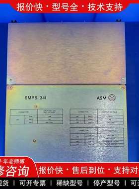 议价维修SMPS 341电源箱ASM原装正品02-92848-01电