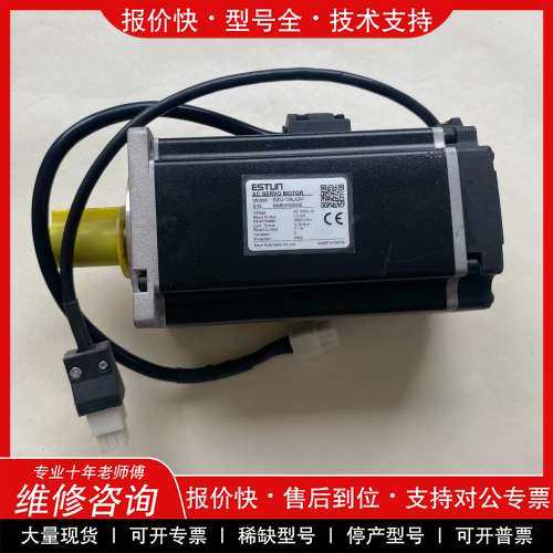 议价维修埃斯顿伺服电机，型号EM3J-10ALA241，实物图拍摄，