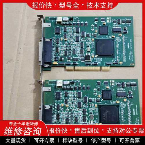 议价维修迈创Meteor2-MC/4采集卡Y751-0301，实图拍