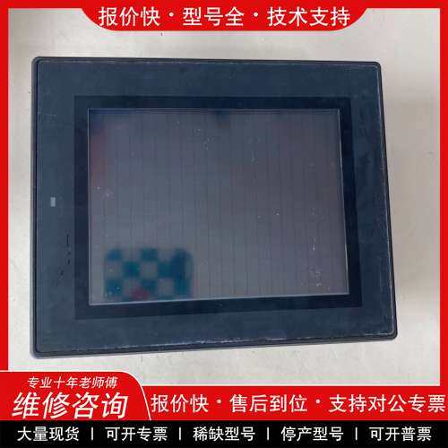 议价维修基恩士触摸屏，型号VT3-Q5T，实物图拍摄，实物如图，功