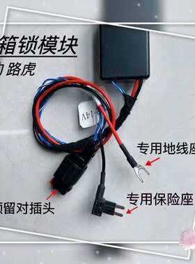 捷豹XFL XEL F-PACE路虎揽胜卫士发现五星脉防盗油箱盖上锁模块