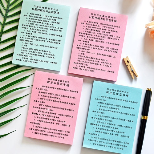 口腔门诊拔牙后注意事