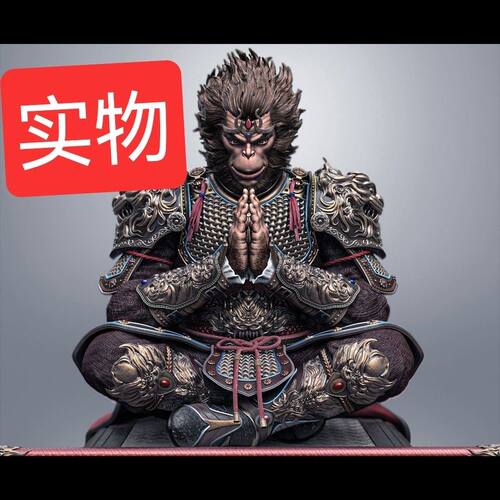 黑神话悟空手工齐天大圣车载摆件鱼缸微景观潮玩孙中控台书柜陈设