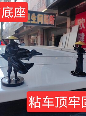 江湖故人古风侠客小摆件新中式陆微缸盆景造观景寒江孤影微缩国风