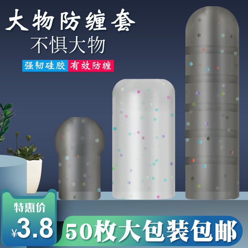 大物线组保护套硅胶防缠管巨物缓冲防撞豆铅皮套黑坑青鲟加固配件,户外/登山/野营/旅行用品,其他垂钓用品,淘宝优惠券,粉丝福利购,淘宝优惠卷