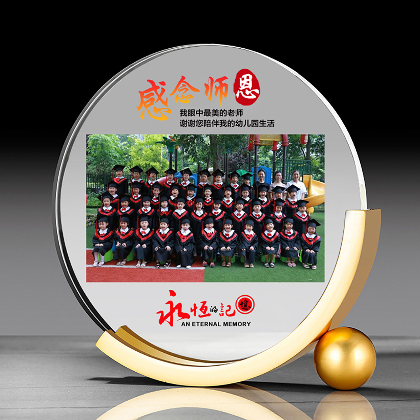 生日礼物送老婆简约高档实用创意水晶相框摆件照片定制教师礼物