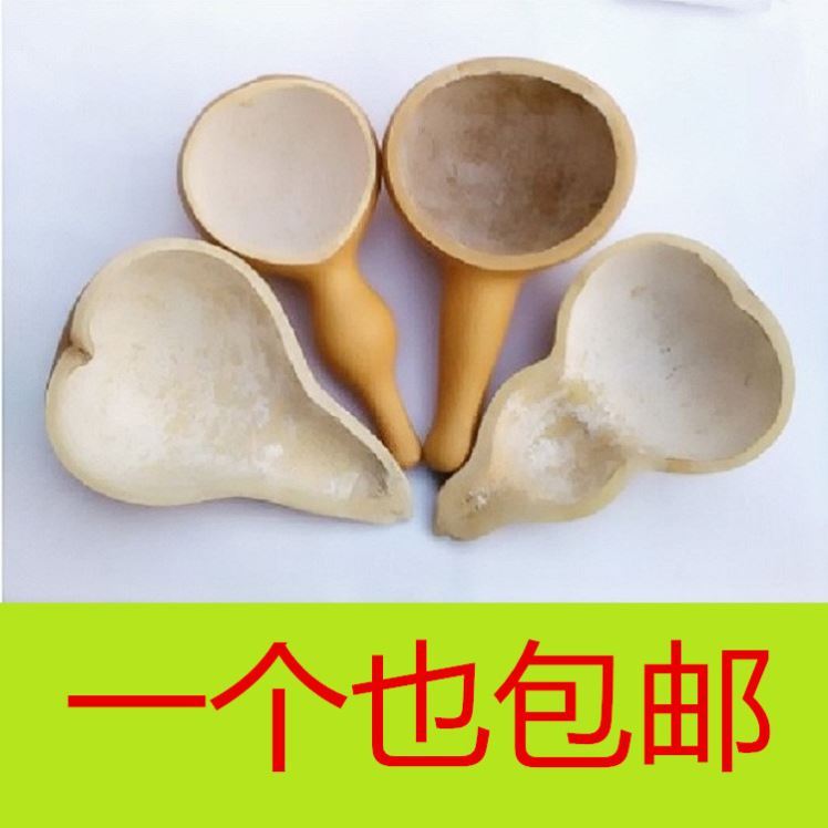 水漂两用舀水勺葫芦盛具制品老式方便盛水加厚道具便捷玩水创网红 Изображение 1 水漂两用舀水勺葫芦盛具制品老式方便盛水加厚道具便捷玩水创网红 Изображение 1