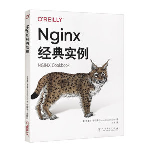 Nginx经典实例