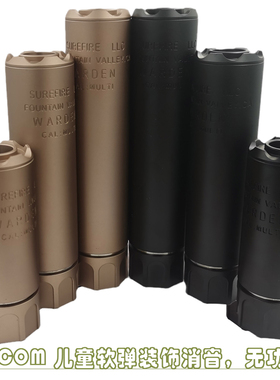 socom金属消音器激趣ldtHK416配件锦明9司骏司马m4mk18小月亮arp9