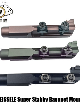 霸缔唯M9刺刀模型刀柄支架