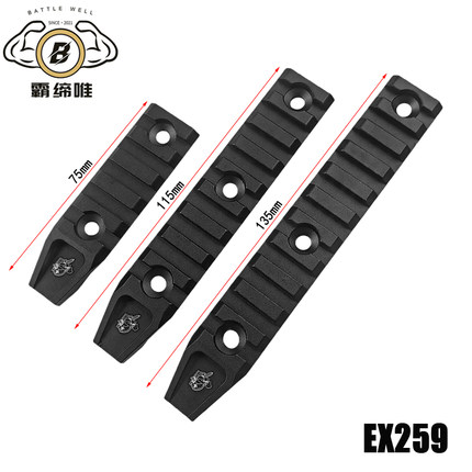 【KAC金属导轨】5槽/9槽/11槽MLOK/KEYMOD皮卡汀尼导轨20mm配件