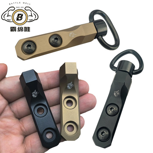 MLOK软弹枪玩具金属阻手器
