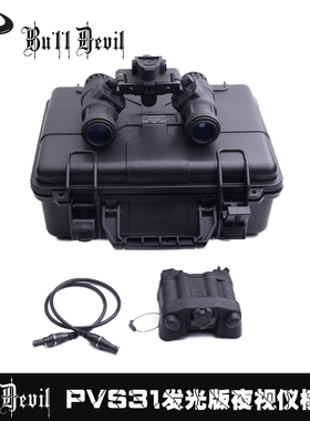 PVS31发光模型 FMA双目双筒夜视仪模型头盔翻斗车模型配件 包邮
