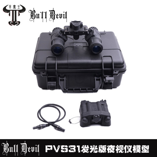 pvs31发光模型fma双目头盔夜视仪