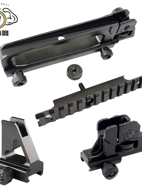 锦明j8j9代金属提拔M4A1通用玩具提拔xm316 导轨可调节提拔配件