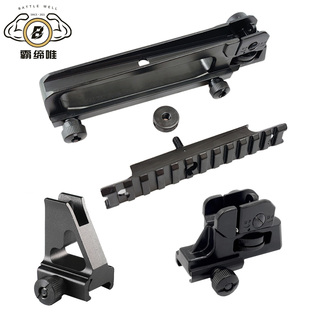 锦明j8j9代金属提拔M4A1通用玩具提拔xm316 导轨可调节提拔配件