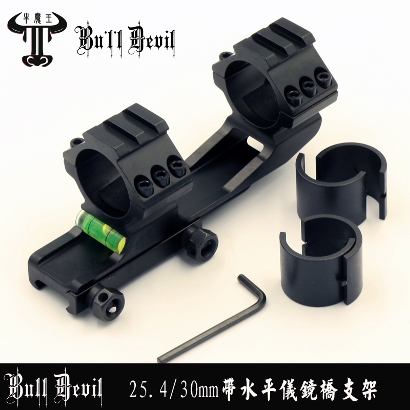 金属瞄具支架霸缔唯镜桥