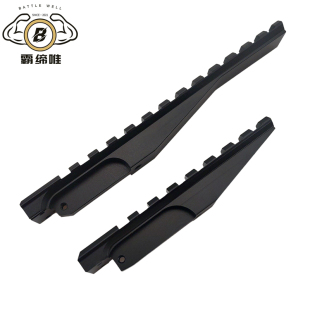 仁祥ak47金属标尺座战术导轨锦明11卡槽长支架ak102通用司马玩具