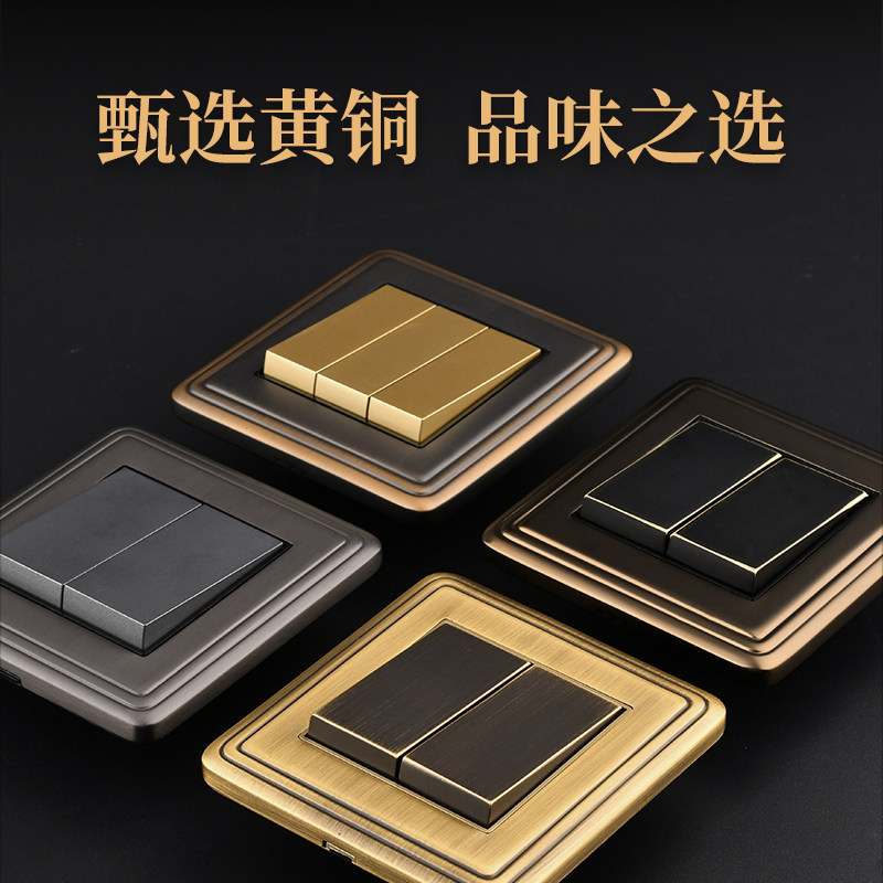 慕客 吉徕系列 7色可选 黄铜五孔插座开关面板 简约低调轻奢开关