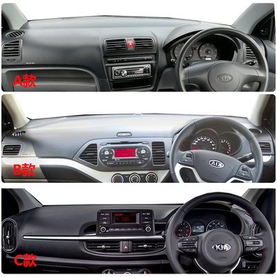 中控工作儀表避光KIAmorning內飾