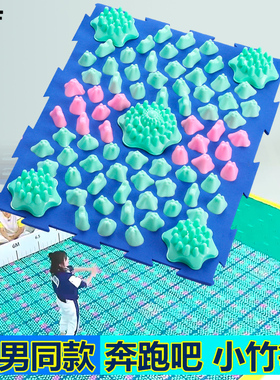 跑男小冬竹笋超痛版趾疯狂指压板结婚整蛊婚礼奔跑吧兄弟穴位家用