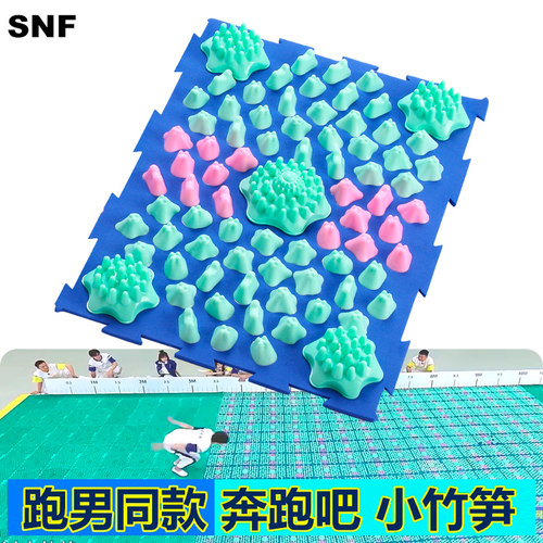 奔跑吧男同款指压板小竹笋超痛加强版家用穴位足脚底按摩垫趾团建 - 封面