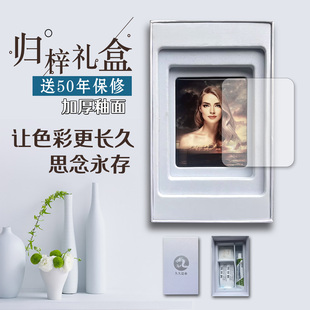 意大利进口高温瓷像制作照片不褪色加购DIY全套安装归梓保修礼盒