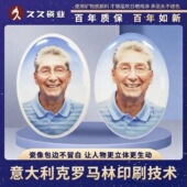 激光高温瓷相定制老人照片定做烤瓷照片纪念照艺术照陶瓷相片制作
