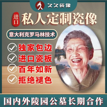 定制专用链接