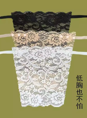 衣服领口太低防走光神器