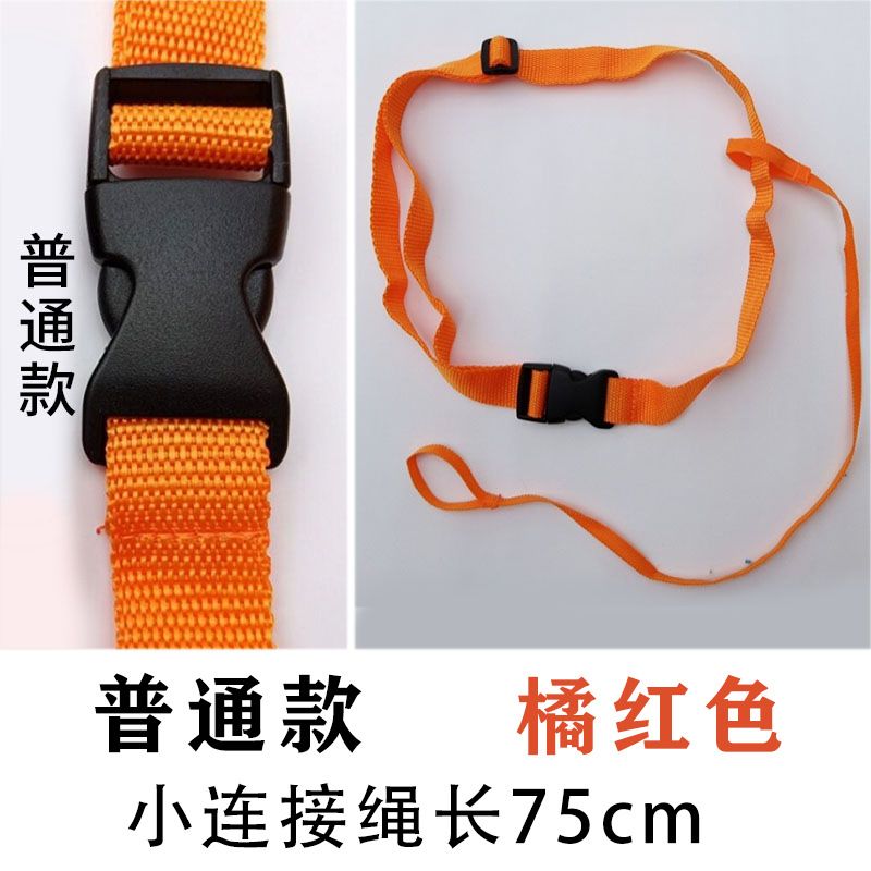 游泳救生圈跟屁虫专用绑带固定系带腰带安全加长链接绳子成人通用