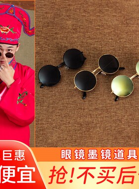 江南四大才子扇子儿童唐
