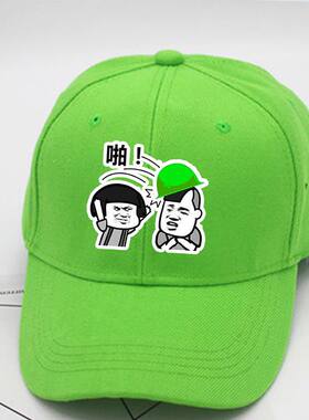 当然是选择原谅她网红绿帽子男鸭舌棒球帽恶搞恶作剧分手礼物刺绣