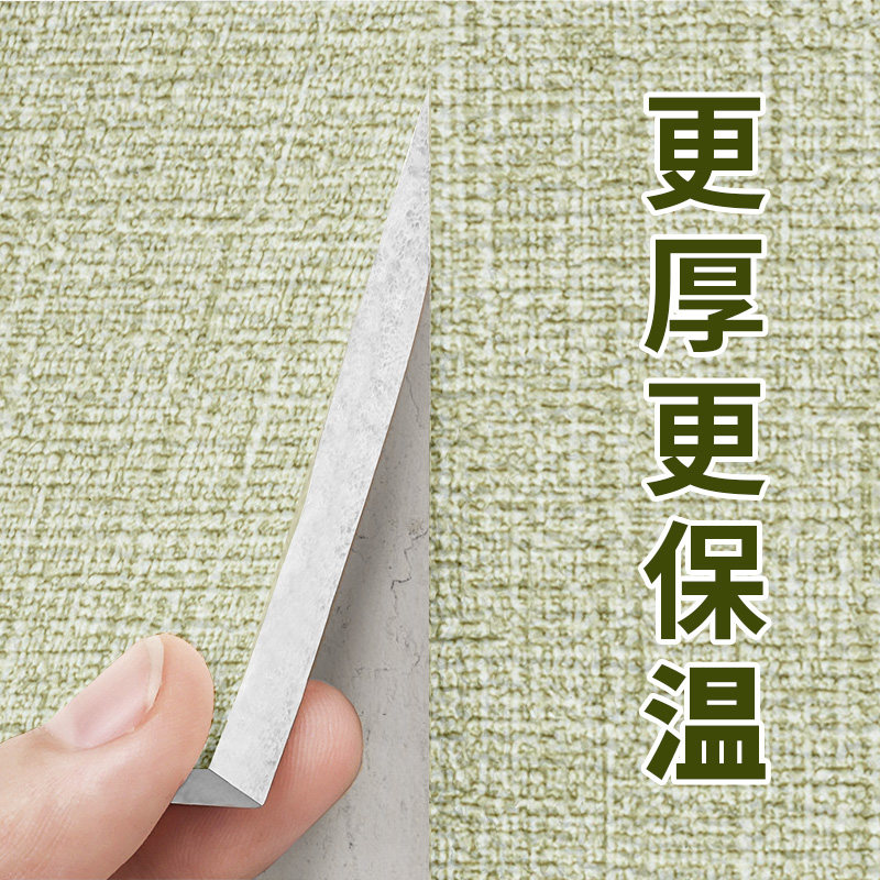 室内保暖防寒墙贴内墙墙体保温板墙板墙面墙壁保温层隔凉墙纸特厚
