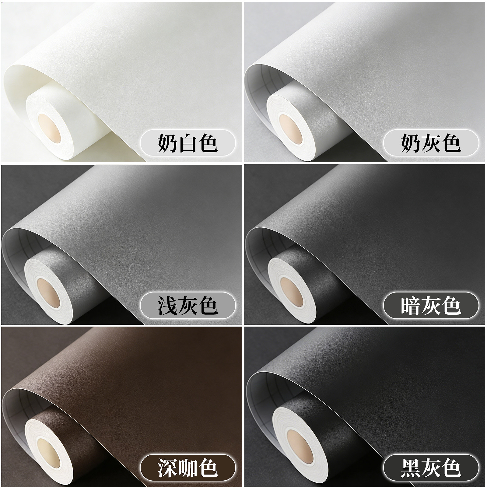 特厚灰色墙纸自粘防水防潮墙壁贴纸桌面衣柜橱柜家具翻新改色贴膜