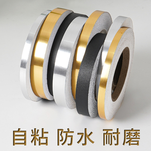 美缝贴自粘客厅背景墙边框天花板吊顶装饰条线条美边线封边条贴纸