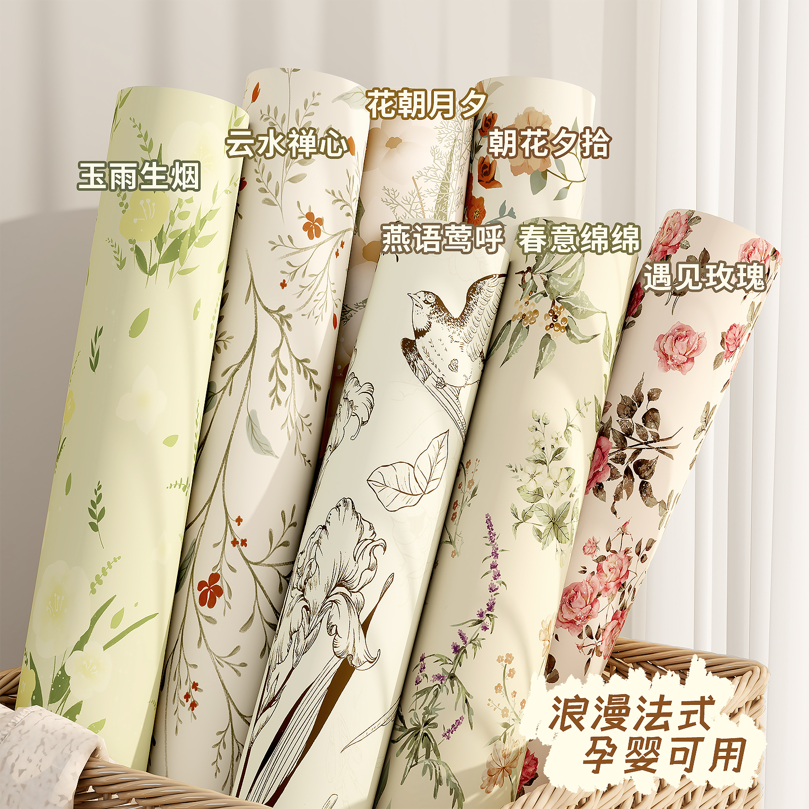 墙面防水防潮防霉翻新遮丑母婴级