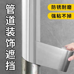 下水管道装饰遮挡包厨房燃气煤气管子卫生间阳台柱子遮丑美化神器