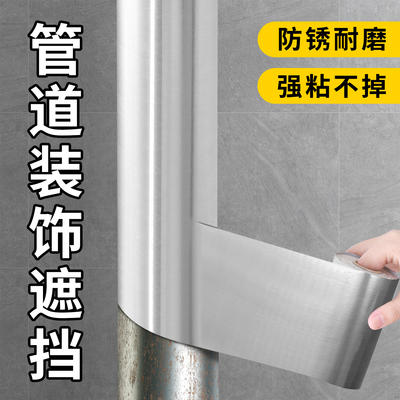 客厅水管遮挡装饰美化厨房天燃气